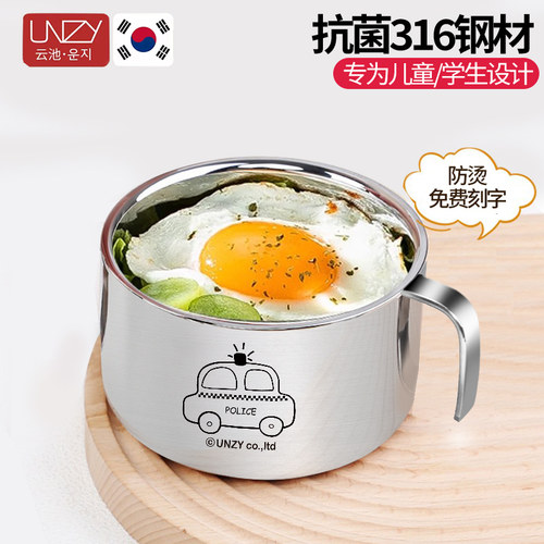 抗菌316不锈钢碗儿童饭碗
