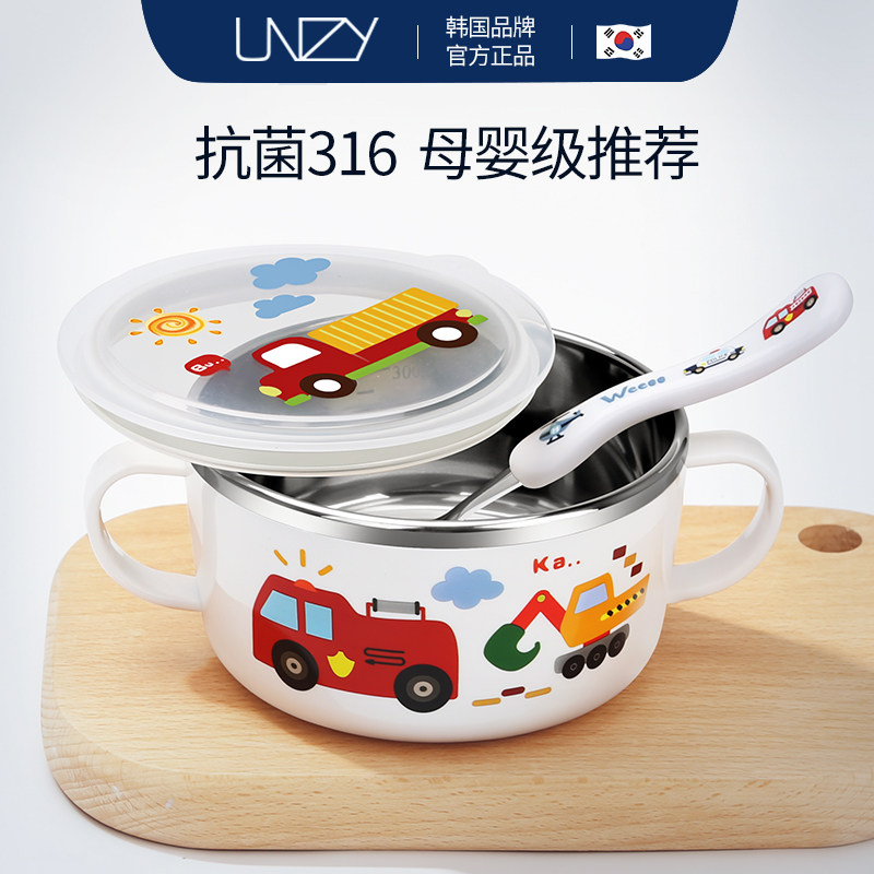UNZY儿童碗小学生专用饭碗316不锈钢汤碗宝宝辅食碗双耳手柄碗
