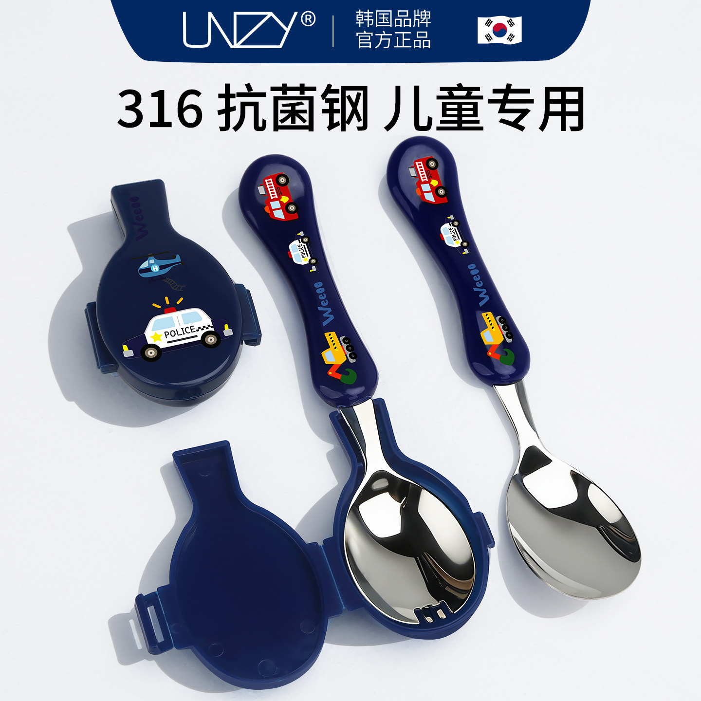 Unzy宝妈推荐叉勺餐具儿童学生图片
