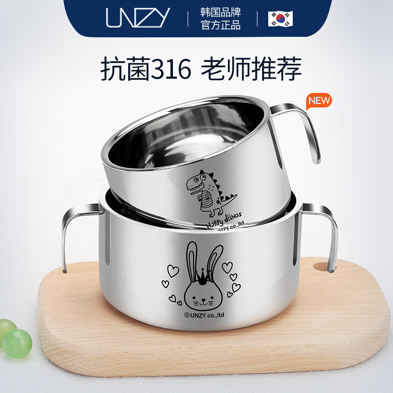UNZY儿童碗316不锈钢餐具碗小学生专用饭碗双手柄汤碗宝宝辅食碗
