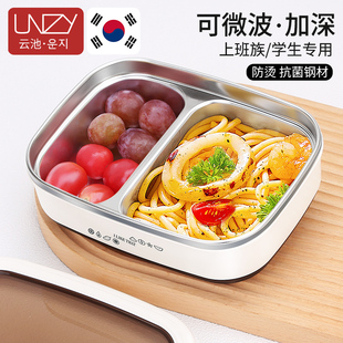 unzy分格保温便当盒不锈钢可微波加热便当盒上班族带饭专用保鲜餐