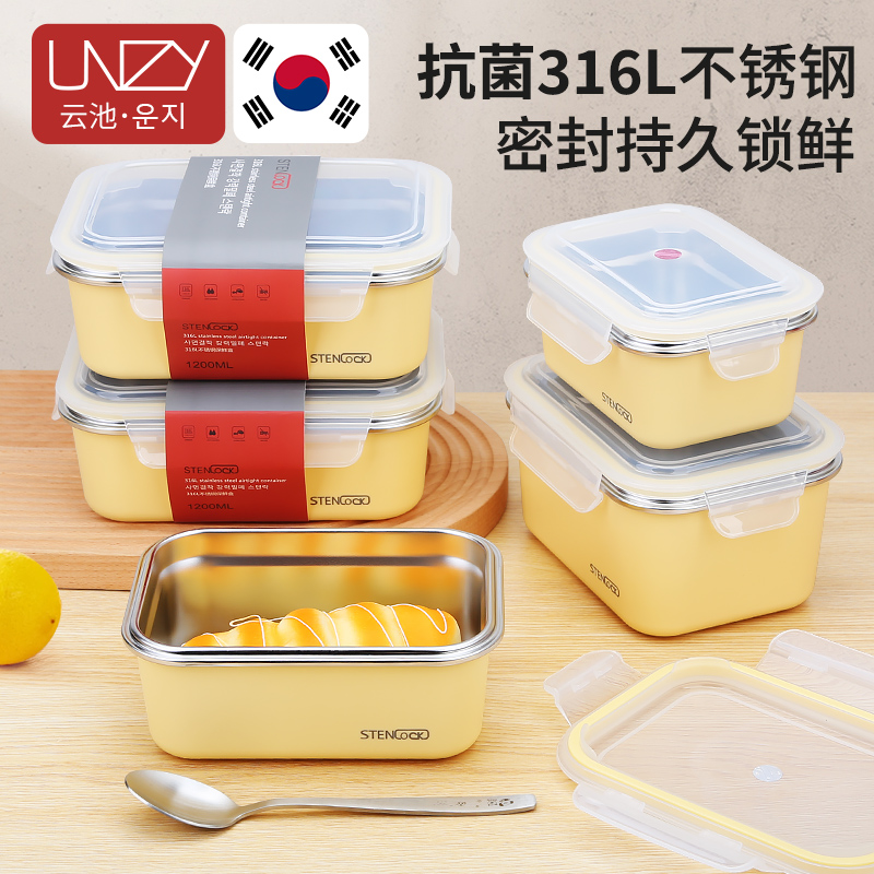 云池不锈钢上班族学生保温饭盒