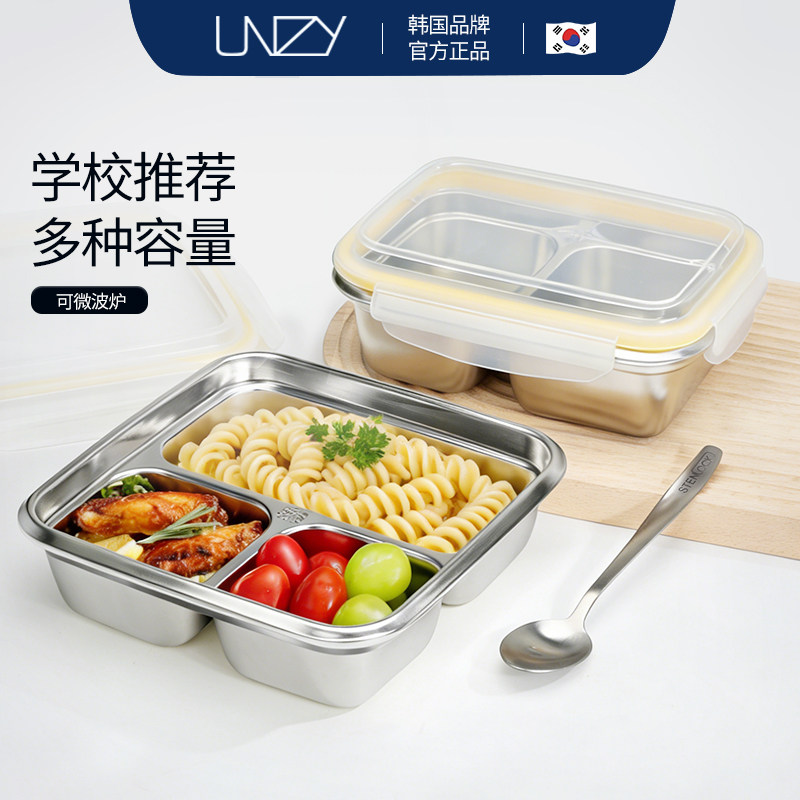 unzy不锈钢饭盒可烤箱微波炉加热上班族便当盒食品级学生分格餐盒