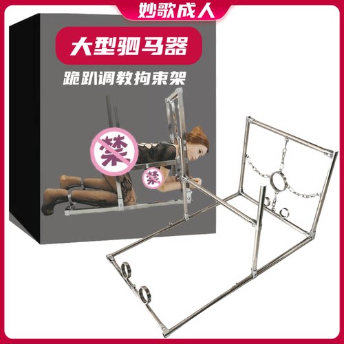 K9拘束架质量怎么样 K9拘束架口碑怎么样 小麦优选 K9拘束架质量怎么样 K9拘束架口碑怎么样 小麦优选