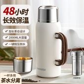 保温杯大容量男女款 茶水分离焖泡茶杯2025新款 大号保温水壶2000ml