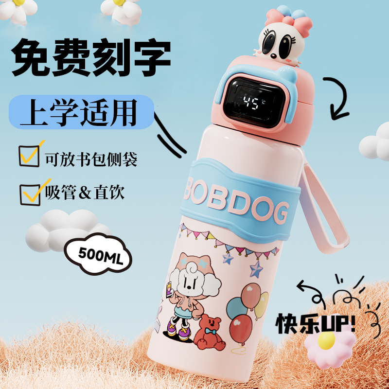 316不锈钢高颜值双饮保温杯