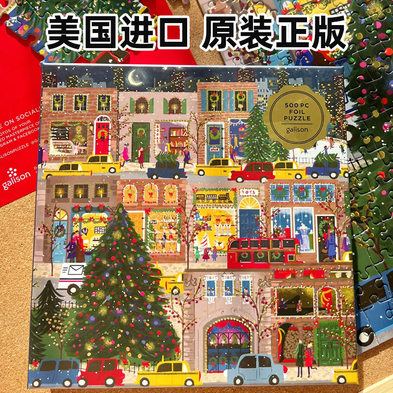 美国进口Galison冬灯系列拼图