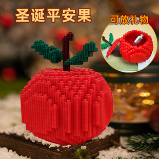 圣诞节苹果积木儿童益智拼装 玩具男女孩系列生日礼物圣诞老人拼图
