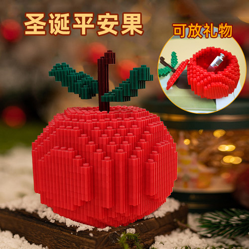 圣诞节礼物益智拼插积木儿童立体