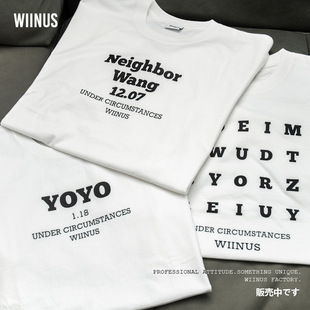 WIINUS原创定制款t恤生日礼物纪念短袖宽松纯棉潮流圆领情侣男女