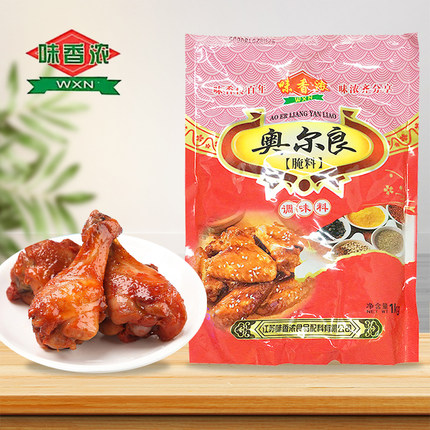 味香浓 新日期奥尔良腌料 奥尔良烤翅腌料 烤鸡烤炸鸡腌料1袋
