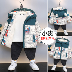 男童洋气羽绒服冬季外套小男孩男宝宝儿童装冬装酷帅气加厚潮6岁8