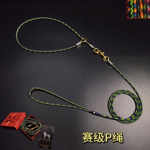 尼龙超细4mm赛级P绳多色可选
