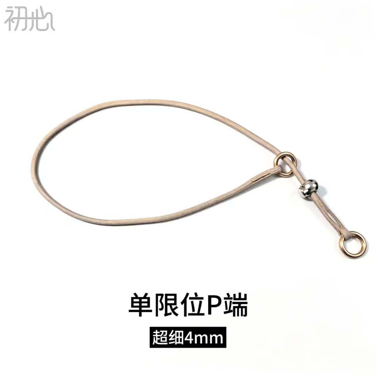 超细4mm训犬比赛单P端小中大型犬