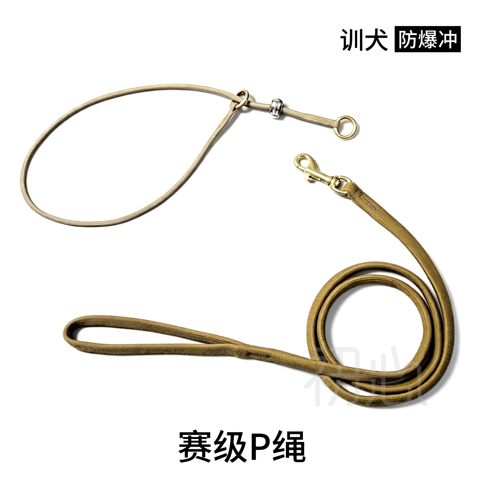训犬P绳比赛牵引绳小中型犬通用