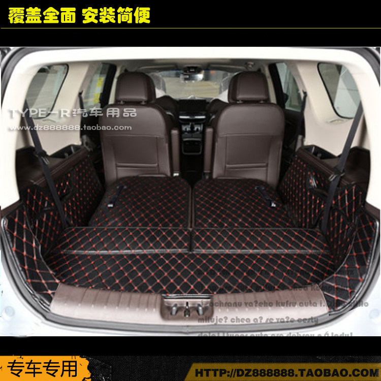 18-25款奇瑞瑞虎8尾箱垫大六座5/7座专车用后仓垫全包围后备箱垫