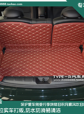 14-22款MINIF56后备箱垫迷你F56全包围后备箱垫MINICOOPERS尾箱垫