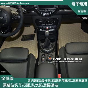 16-22款mini clubman脚垫新款MINI F54全包围脚垫迷你F54车垫脚垫