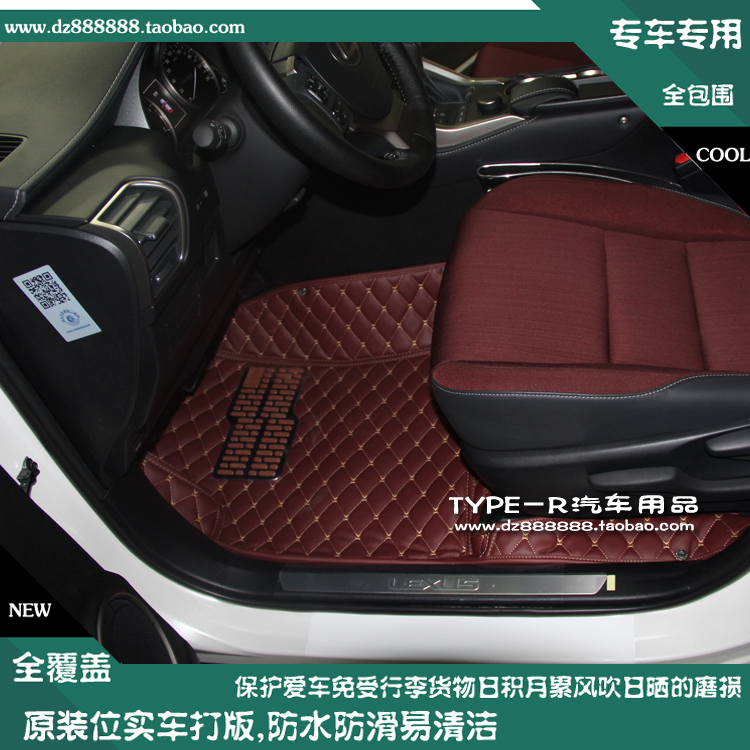 雷克萨斯全包围脚垫