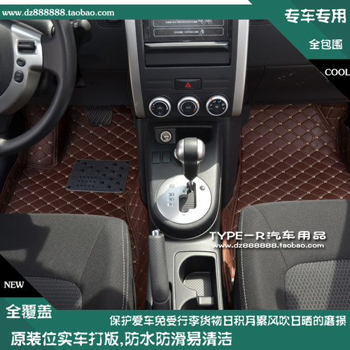 东风风度全包围脚垫