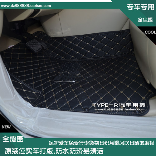 日产途乐全包脚垫