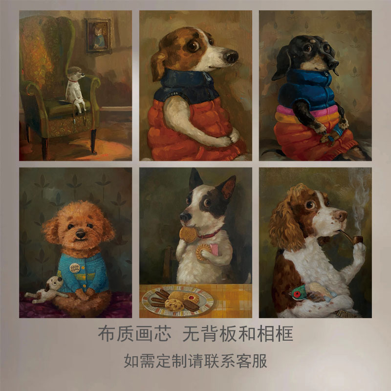 宠物绅士北欧趣味小众卡通小动物装饰画芯喝咖啡的小狗松鼠无框画图片