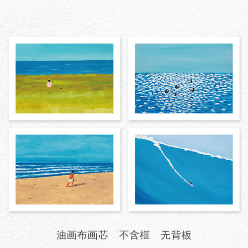 冲浪海景蓝色沙滩风景装饰画芯背景墙治愈无框画自粘画芯可定制