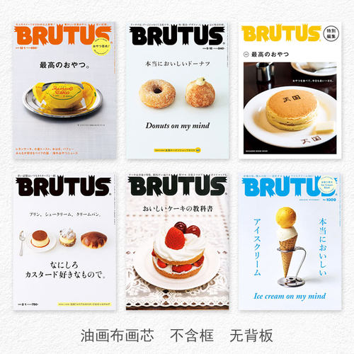 日式美食咖啡厅甜品店便利店海报餐厅厨房面包房背景墙装饰画芯
