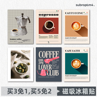 coffee咖啡艺术甜品美食饮品店包豪斯装咖啡馆装饰磁吸贴磁性贴
