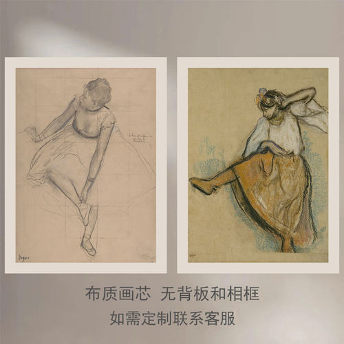 顽皮芭蕾舞者女孩肖像海报德加Degas 印象派小众作品书房装饰画芯