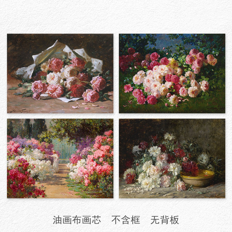 Graves阿伯特富勒格拉夫作品复古法式小众客厅海报花卉装饰画芯