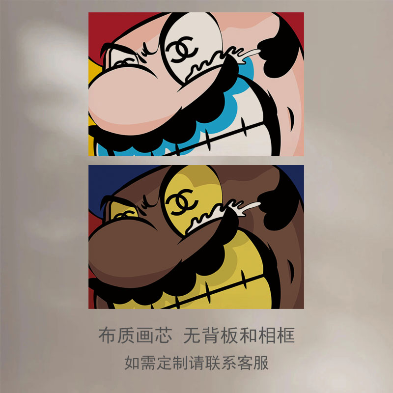 潮牌马里奥客厅沙发背景墙玄关卡通动漫潮流装饰画芯无框画可替换图片