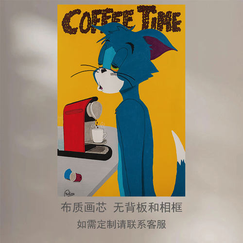 猫和老鼠创意小众咖啡馆卡通客厅墙壁画玄关ins风卧室装饰画芯