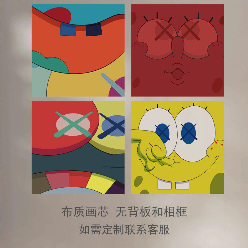 潮牌KAWS海绵宝宝卡通潮流工作室趣味卡通客厅卧室儿童房装饰画芯