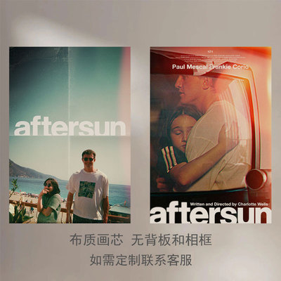 晒后假日 电影海报周边Aftersun卧室背景墙ins装饰画芯文艺海报