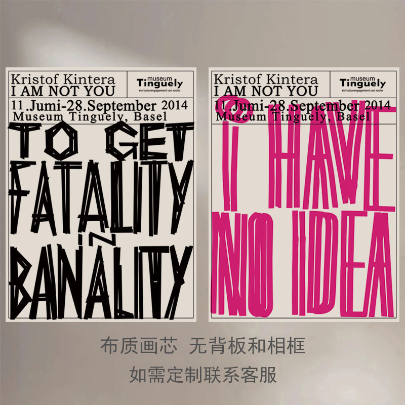 ins拍照墙装饰画芯抽象粉红黑白个性英文网红款咖啡馆酒吧海报