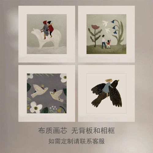 北欧风治愈系客厅装饰画