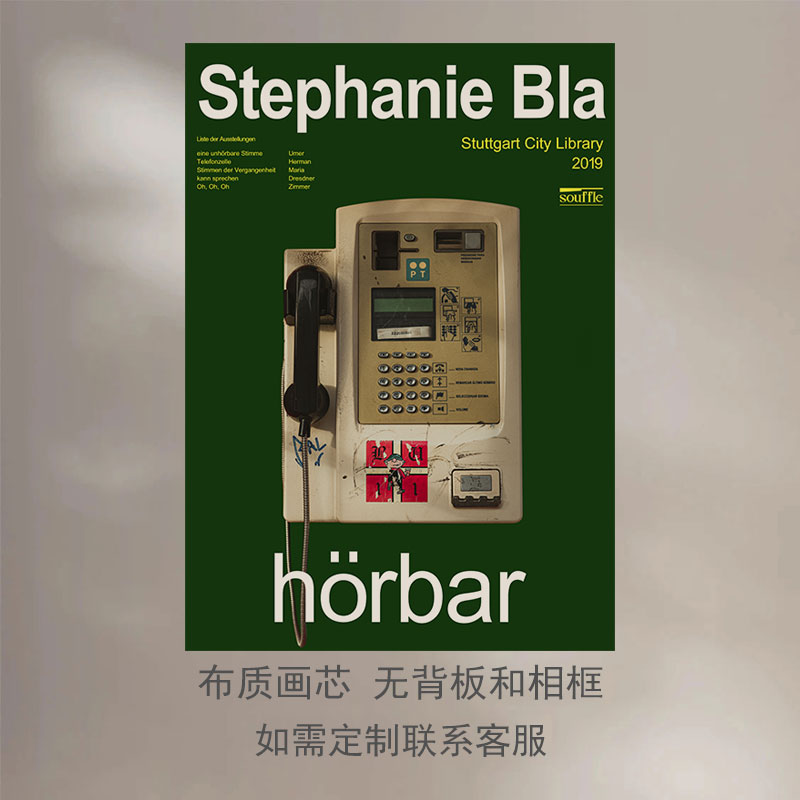 ins复古绿色电话 艺术海报 拍照道具小众装饰画芯 餐厅客厅海报