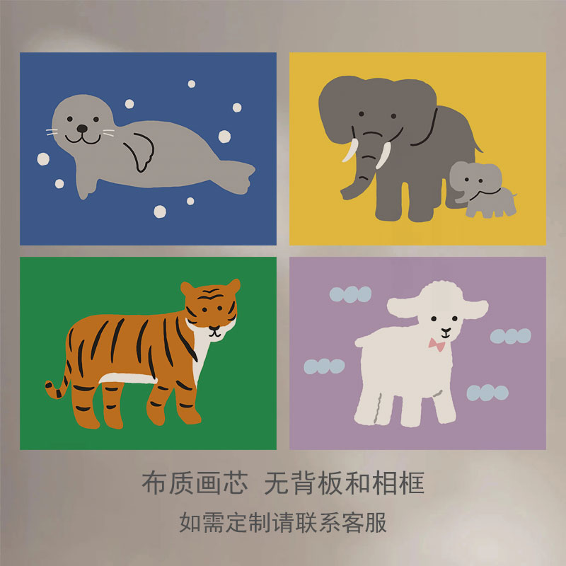 日韩卡通ins小清新动物装饰画芯企鹅小象亲子母婴挂画儿童房无框图片
