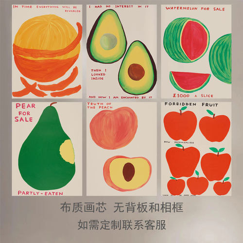David Shrigley趣味水果艺术客餐厅卡通桔子苹果西瓜海报装饰画芯