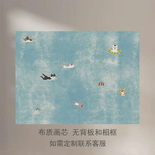 北欧ins游泳的小动物小众治愈系装饰画芯卧室可爱客厅儿童房