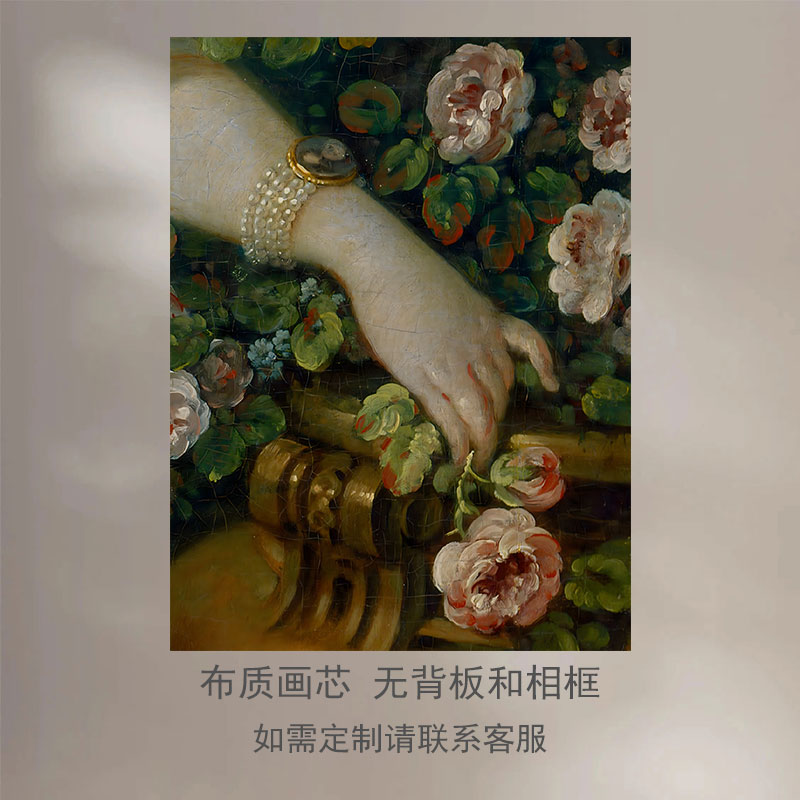 北欧执花古典欧式法风油画植物花卉装饰画芯卧室客厅无框画替换图片