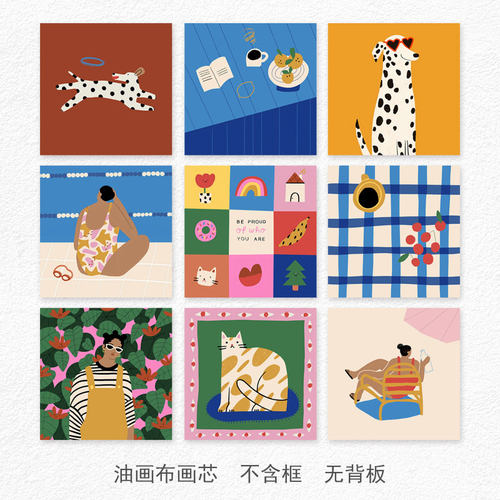 快乐多巴胺ins风抽象卡通色彩组合玄关客厅装饰画芯清新治愈海报