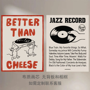 偷吃芝士的小老鼠 唱片可爱红色艺术卡通海报 ins家居装饰画芯