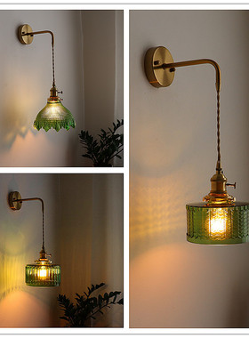 日式复古墨绿色黄铜玻璃壁灯简约卧室床头客厅背景玄关阳台阅读灯