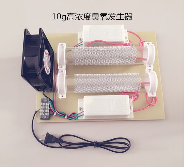 10g¹Üʽ³ôÑõ·¢ÉúÆ÷£¨¸ßŨ¶È£©³ôÑõÏû¶¾»ú з¿³ý¼×È©Òìζ¿ÕÆø¾»»¯