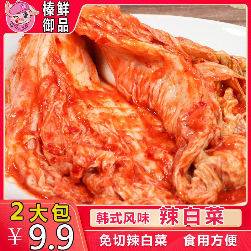 榛鲜御品400g2免切韩式辣白菜