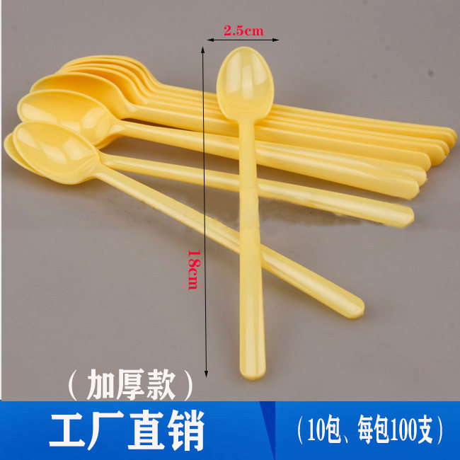 长冰羹长冰勺长柄勺勺塑胶一次性图片