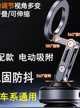 全自动电动吸附手机支架可折叠