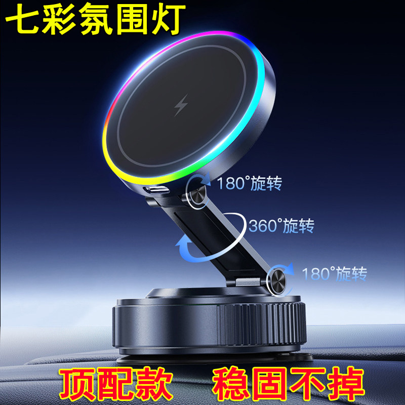 无线充车载手机导航支架真空吸附磁吸伸缩旋转万能通用型电动吸盘